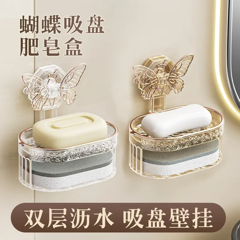 蝴蝶香皂置物架卫生间双层壁挂式沥水免打孔家用带盖肥皂盒简约