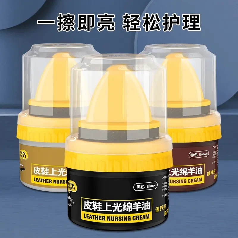 皮鞋油擦鞋神器黑色无色通用皮鞋油棕色真皮保养油保养增亮擦皮鞋