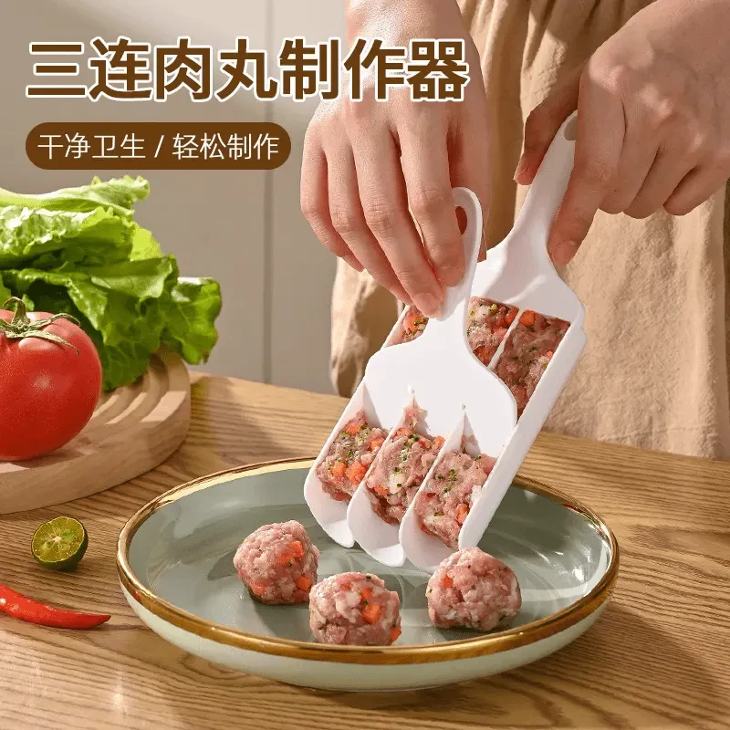 厨房小工具三联肉丸制作鱼丸肉丸子模具虾滑器肉丸t8t