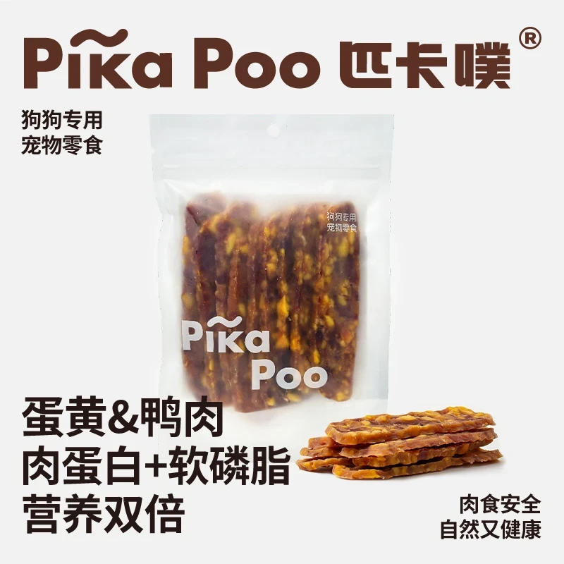 匹卡噗蛋黄鸭肉干狗狗零食原切泰迪金毛宠物纯肉营养训练奖励零食
