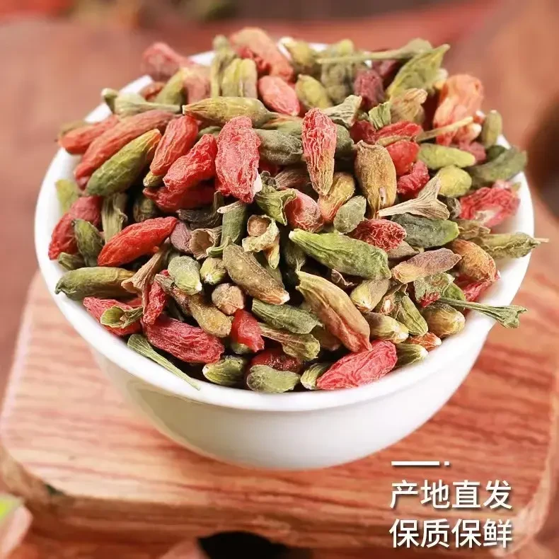 【新疆西藏包邮】长白山花枸杞 林下生枸杞半斤250g+100g