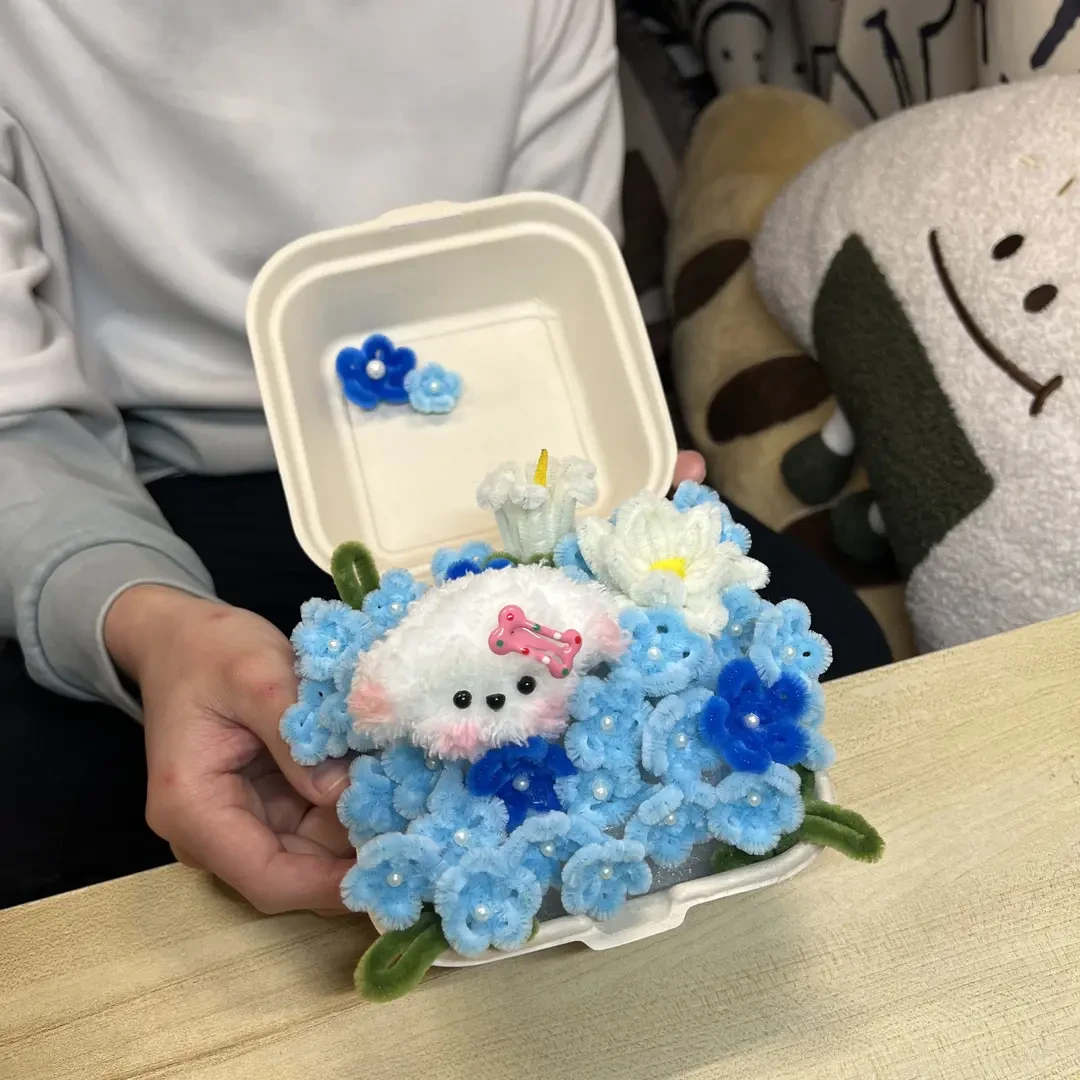 手工DIY自制创意惊喜狗勾扭扭棒便当盒装饰花材料包送女生礼物xx