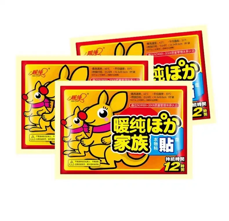 【到手30片】暖贴活力元气袋鼠10片*3包 佩奇袋鼠暖宝宝暖身贴驱寒保暖温暖呵护
