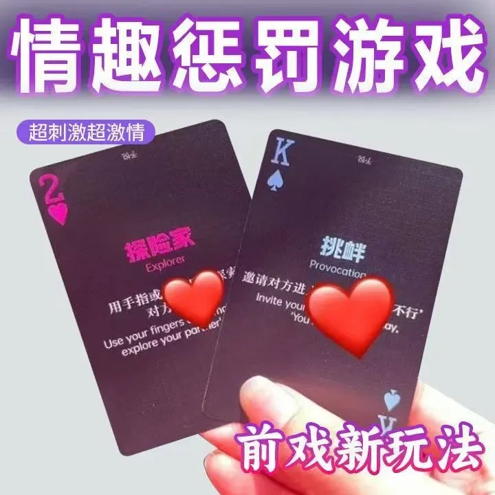 520专属情侣特别定制卡牌欢愉互动量身定制情侣对象卡牌麻将