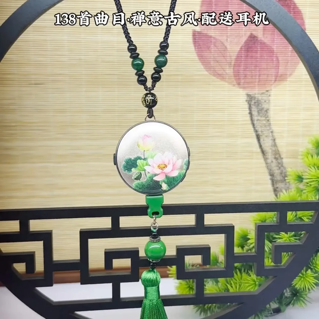 新款古风随身听播放器语音点歌挂脖款配耳机