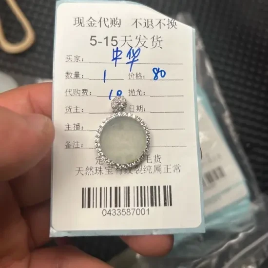 A货轻奢精致日常百搭款