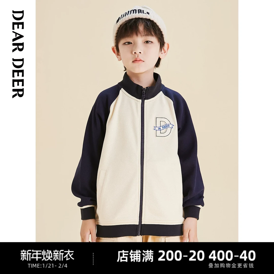 【门店同款】迪迪鹿男大童春秋季外套运动休闲拉链上衣C124113107