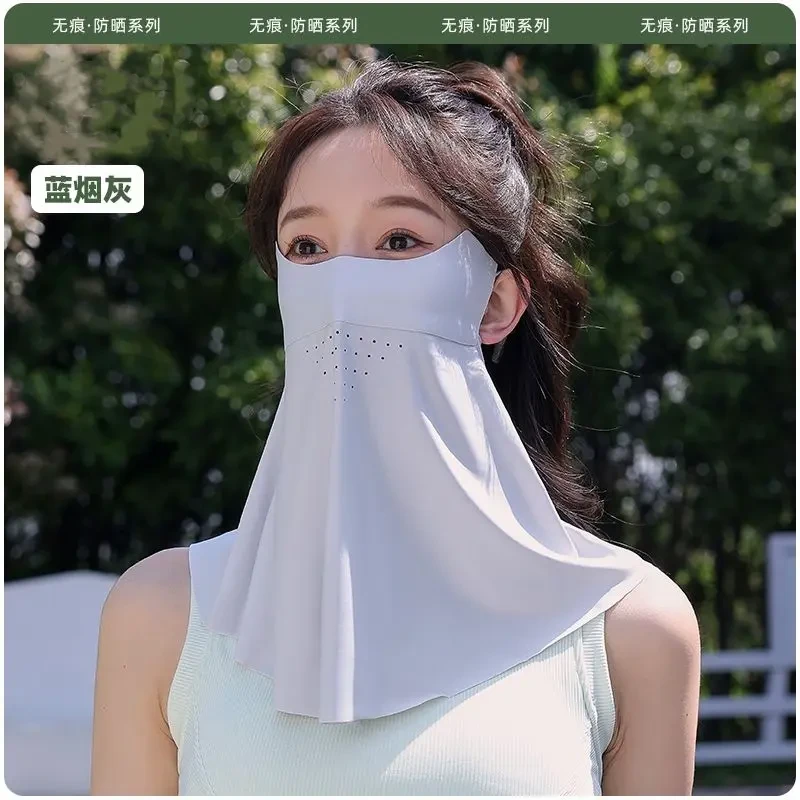 防晒面罩女冰丝夏季全脸百搭遮脸开车护颈无痕面纱口罩防晒心馨秀
