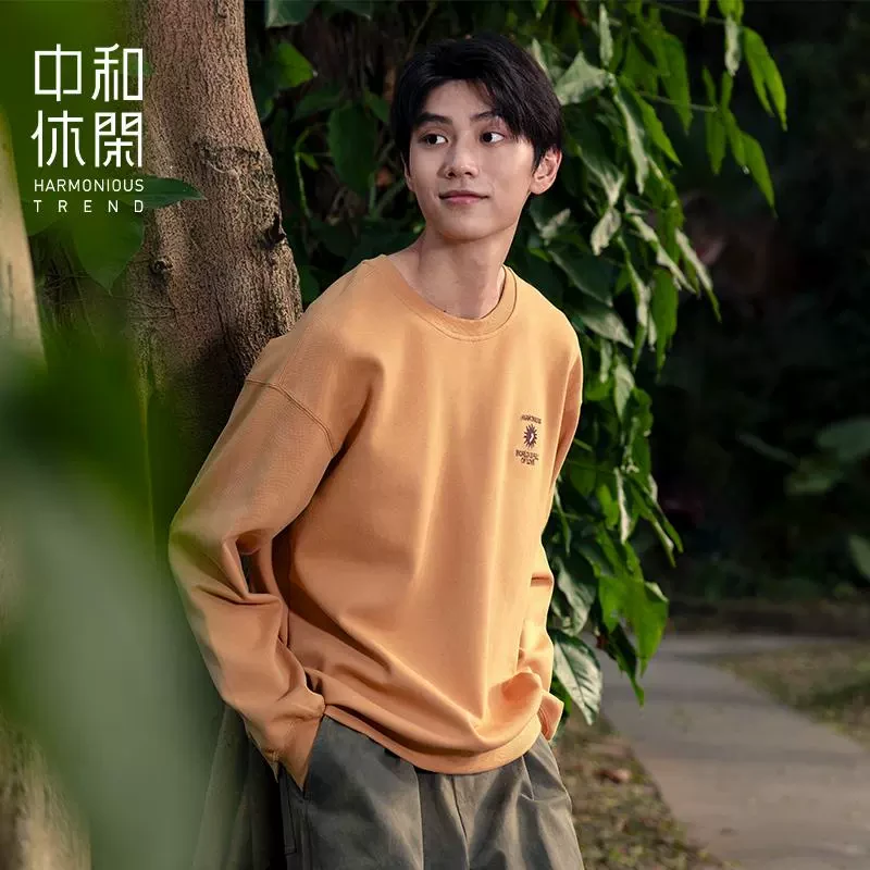 中和休闲卫衣男2025春季新款明黄色圆领套头衫宽松显白长袖上衣