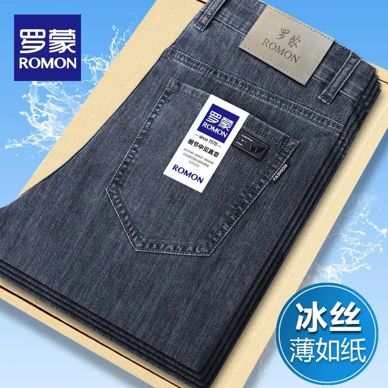 罗蒙夏季薄款牛仔裤男冰丝修身直筒潮流裤子弹力休闲夏天长裤子男