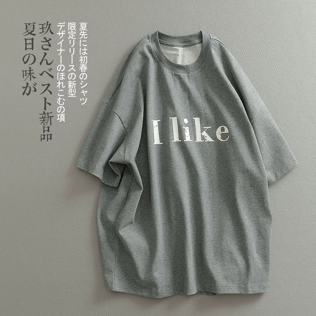 【见川】夏季韩系轻奢 字母印花 深灰圆领短袖T恤 男