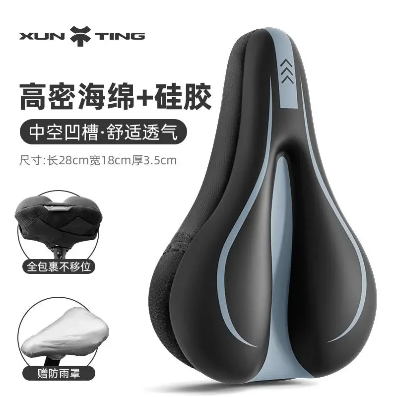 适用美利达挑战者300/600/700/900坐垫套防屁股痛座套配件大全