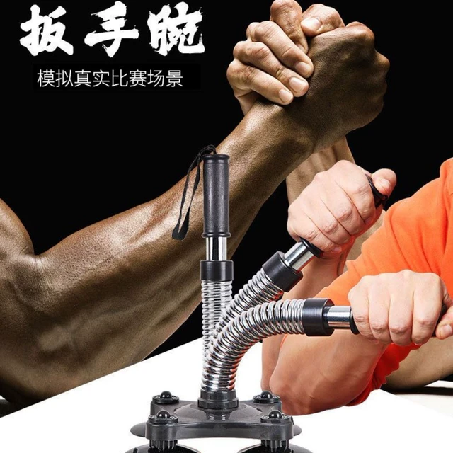 扳手腕训练器腕力器握力器男专业练手力小臂斗腕手腕爆发力掰手腕