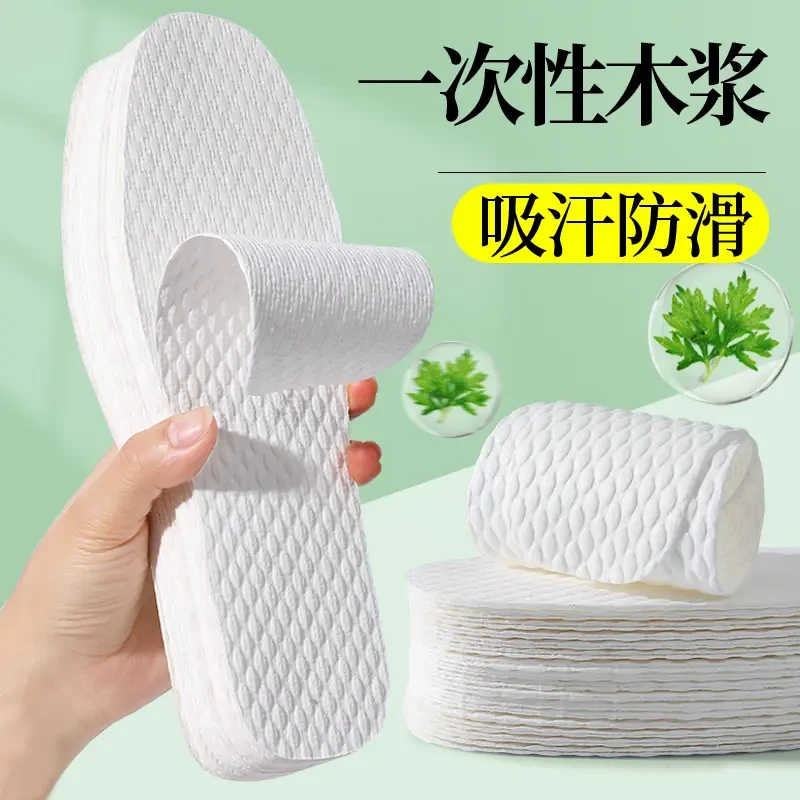 一次性鞋垫超薄吸汗防臭透气女懒人光脚日抛木浆垫夏天夏季专用