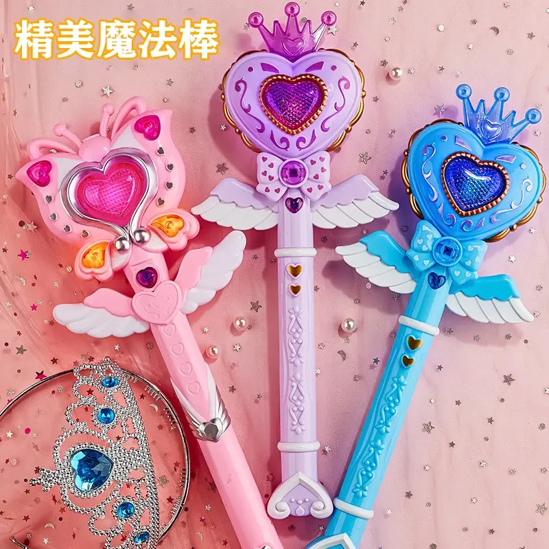 仙女发光音乐棒小公主变身魔仙棒女孩玩具魔法棒塑料材质