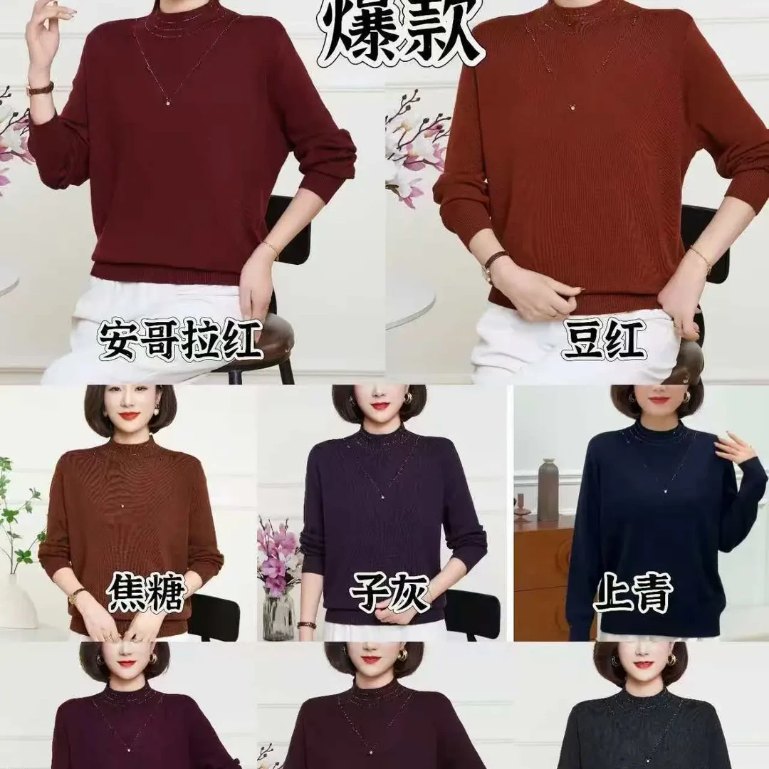木耳领半高领针织衫女秋冬大码宽松内搭中老年上衣