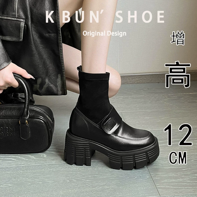 真皮12cm超高跟厚底马丁女短筒小个子内增高连袜乐福鞋靴子