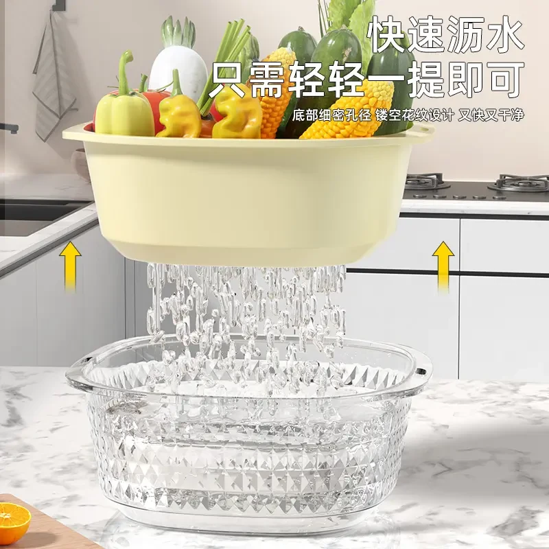 双层果蔬沥水篮厨房洗菜盆沥水篮创意客厅果盆水果篮