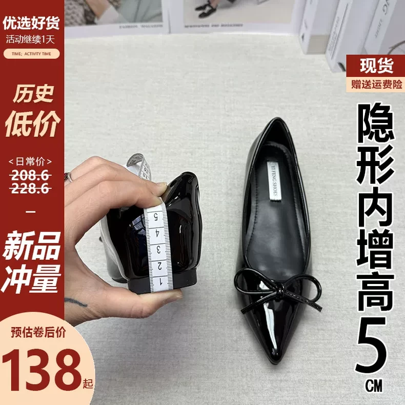 内增高尖头单鞋女2025春季新款蝴蝶结法式黑色平底通勤百搭工作鞋