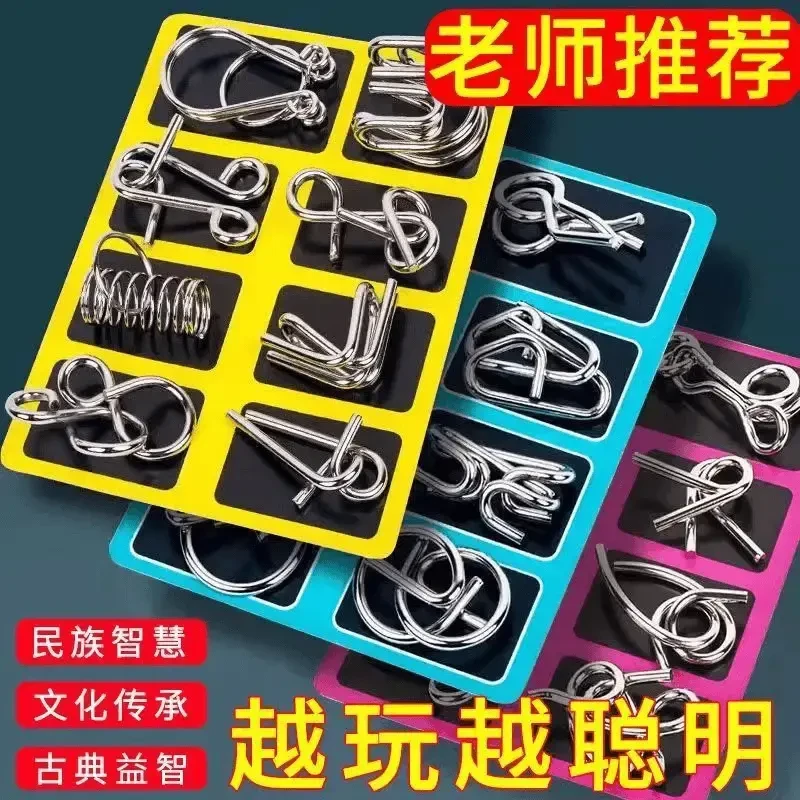 鲁班锁智力解扣学生益智豪华套装加厚表面光滑