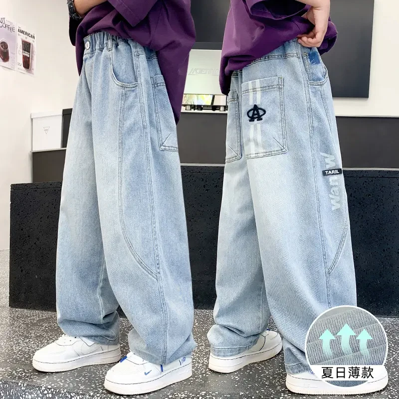 男童软牛仔裤防蚊裤夏季薄款2025新款中大儿童裤子夏装宽松长裤潮