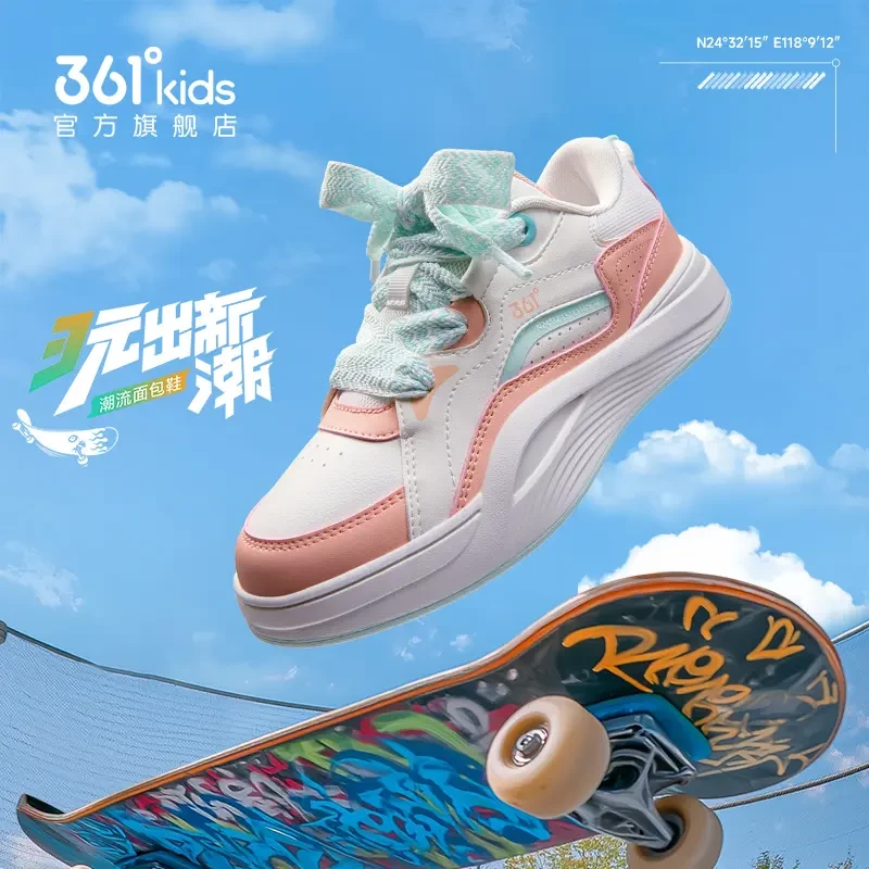 超软皮！超轻软底！【马年限定-莓烦恼皮面跑鞋】361°kids官方男女