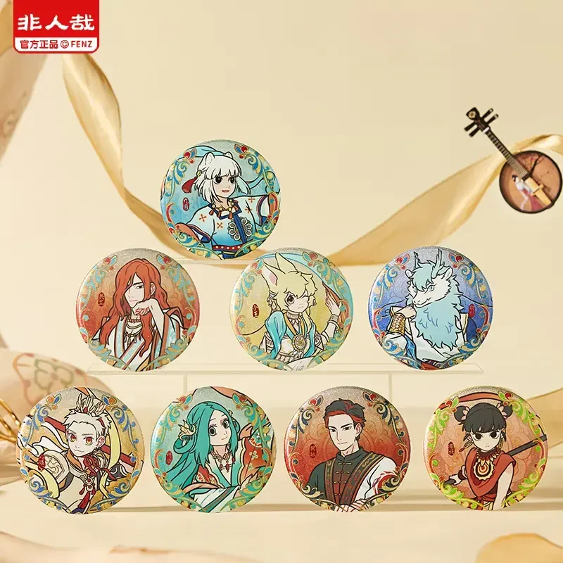 非人哉x敦煌画院联名 瑞兽呈祥系列【直播帮拆】圆形马口铁徽章盲盒