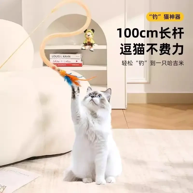 猫咪玩具自嗨玩具新款网管羽毛带铃铛啃咬磨牙不伤牙彩色逗猫棒