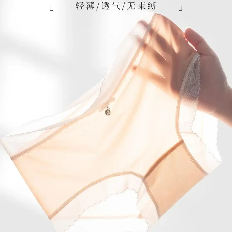 ckoiw聚乳酸轻奢内裤薄款中腰防走光轻薄舒适无束缚透气LD-3377