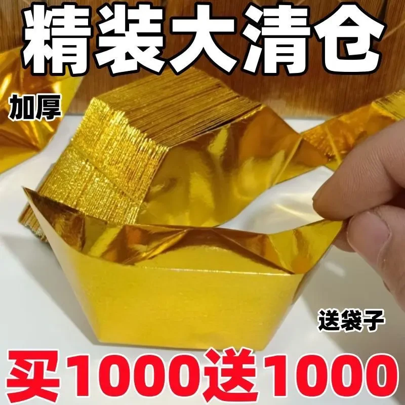 【极速发货】A级/10-13/12-15/不带字半成品金元宝手工折纸