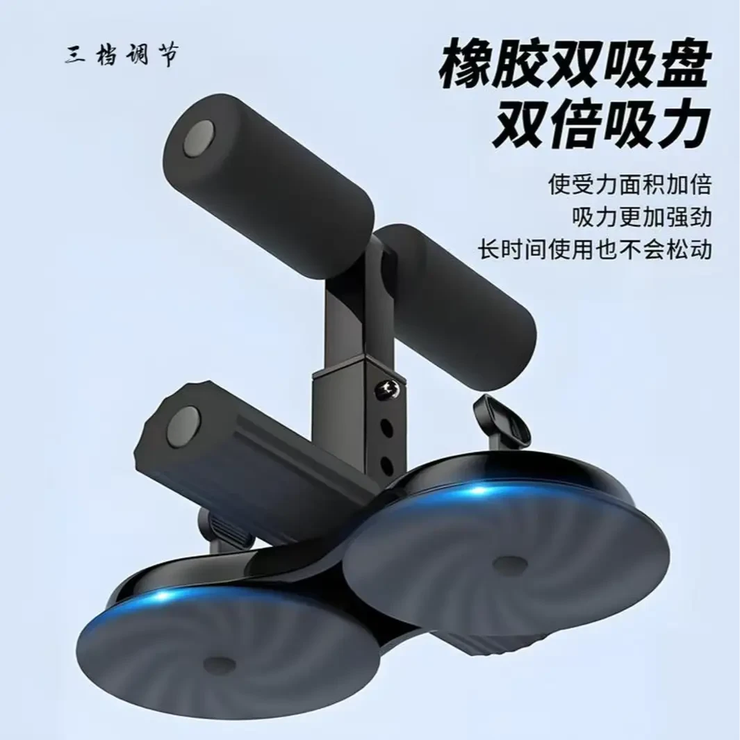 仰卧起坐辅助器家用室内吸盘式固定健身器材卷腹腹肌力量