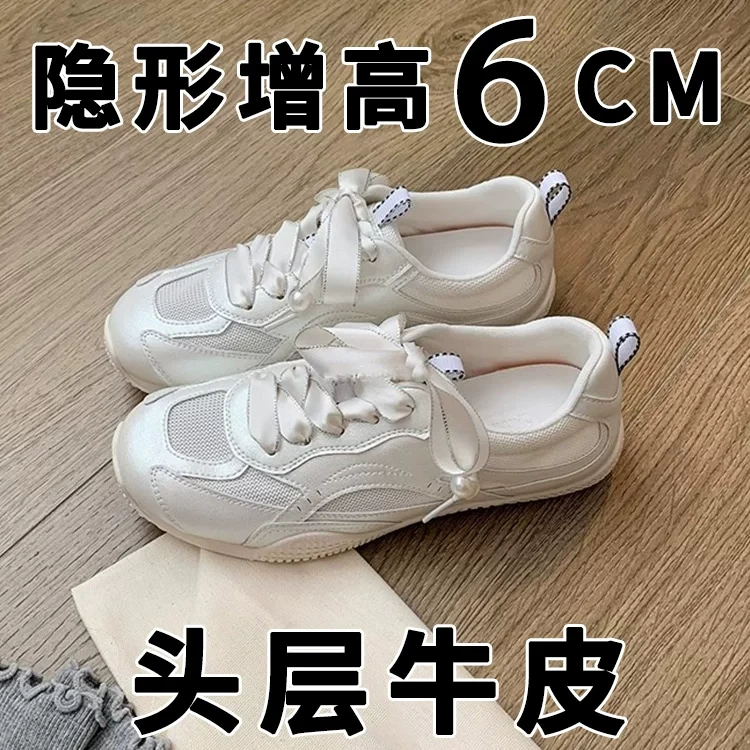 头层牛皮内增高女鞋2025新款网面透气芭蕾运动休闲鞋女德训阿甘鞋