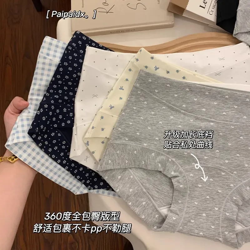 10A抗菌纯棉包臀内裤亲肤舒适透气加长裆A类婴儿棉女士大码平角裤