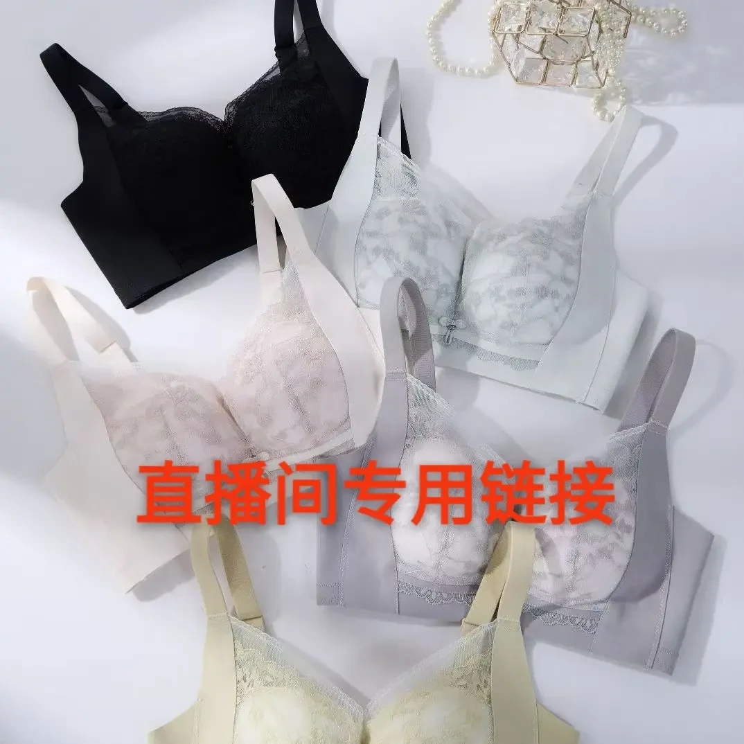 全仓清高货撤柜【556-655】小胸聚拢大胸显小收副乳无钢圈蕾丝文胸