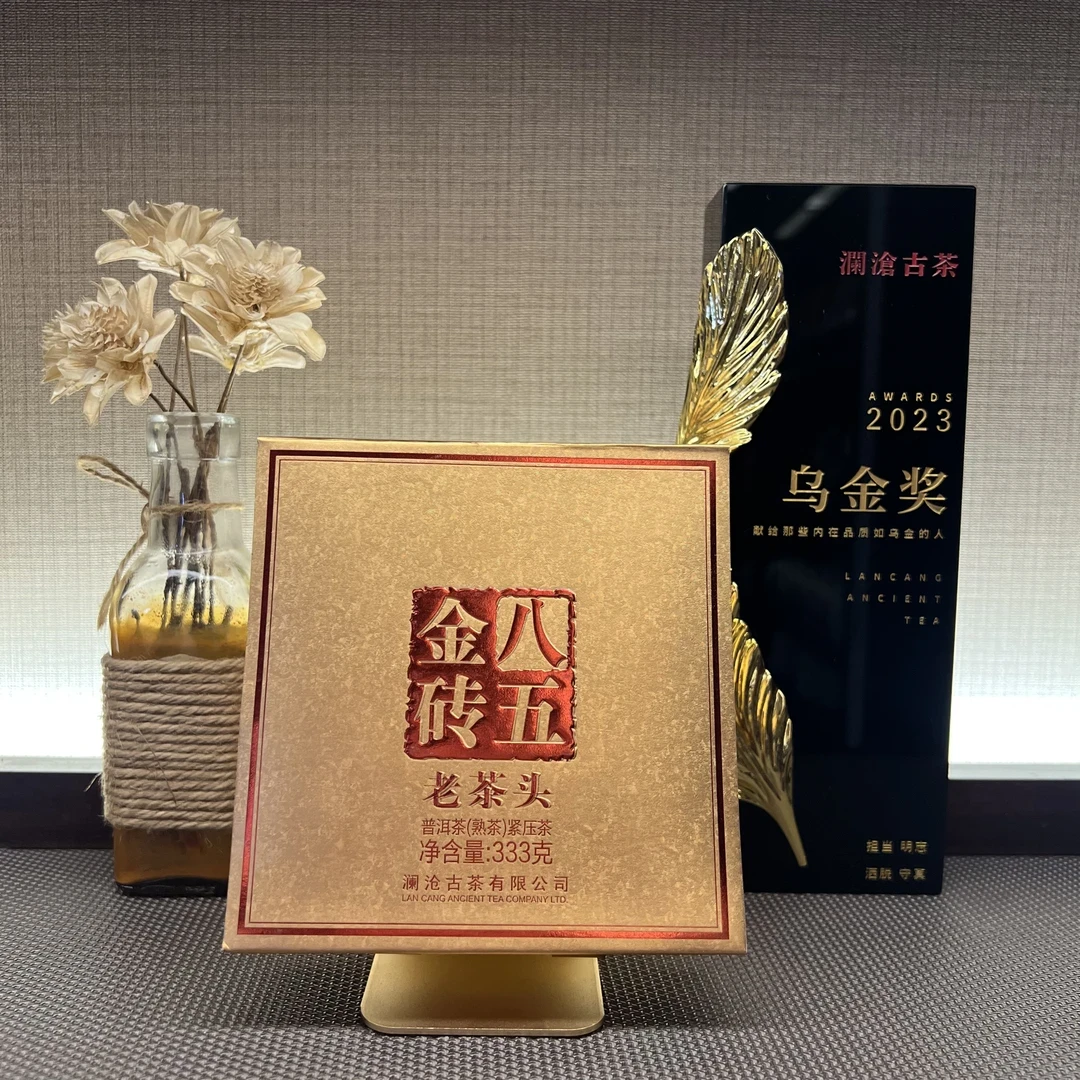 【11年陈 头代纯景迈古树老茶头】2013年八五老茶头熟333g