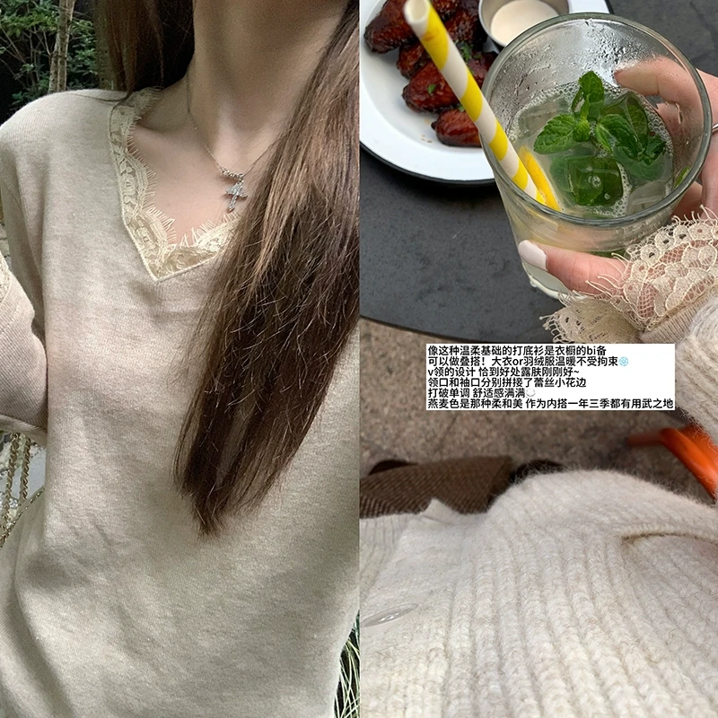 圆脸柒柒 秋冬季修身蕾丝拼接打底针织衫女高级感气质内搭针织衫