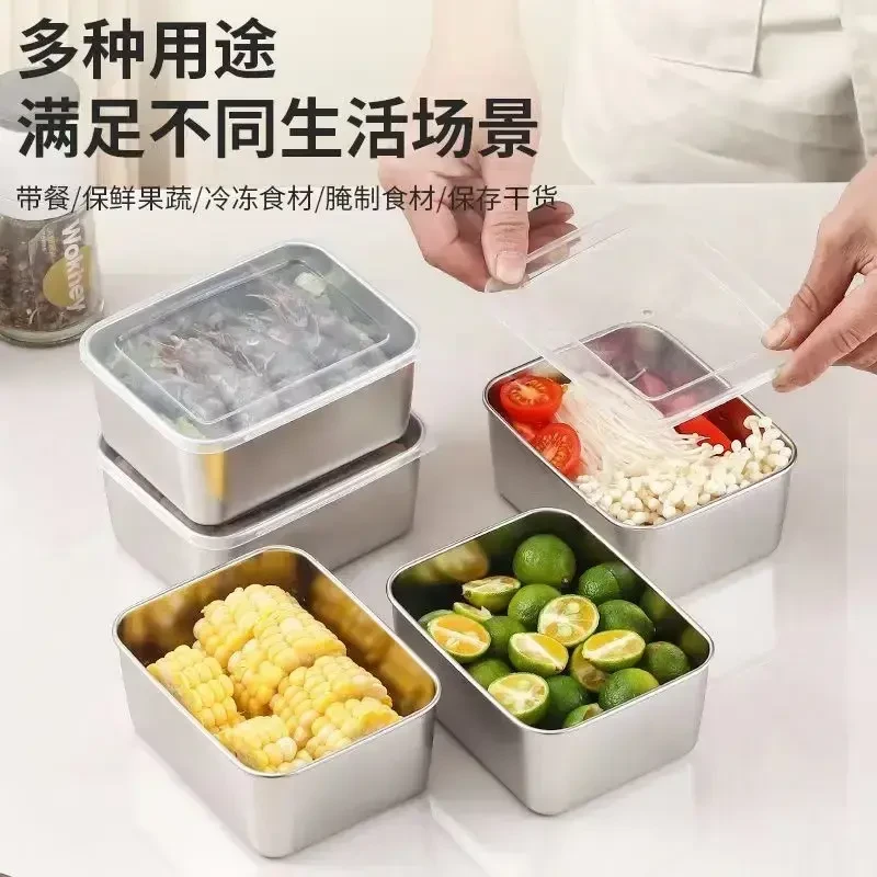 【荞芬】不锈钢保鲜盒带盖饭盒便当盒冰箱收纳盒水果甜品盒