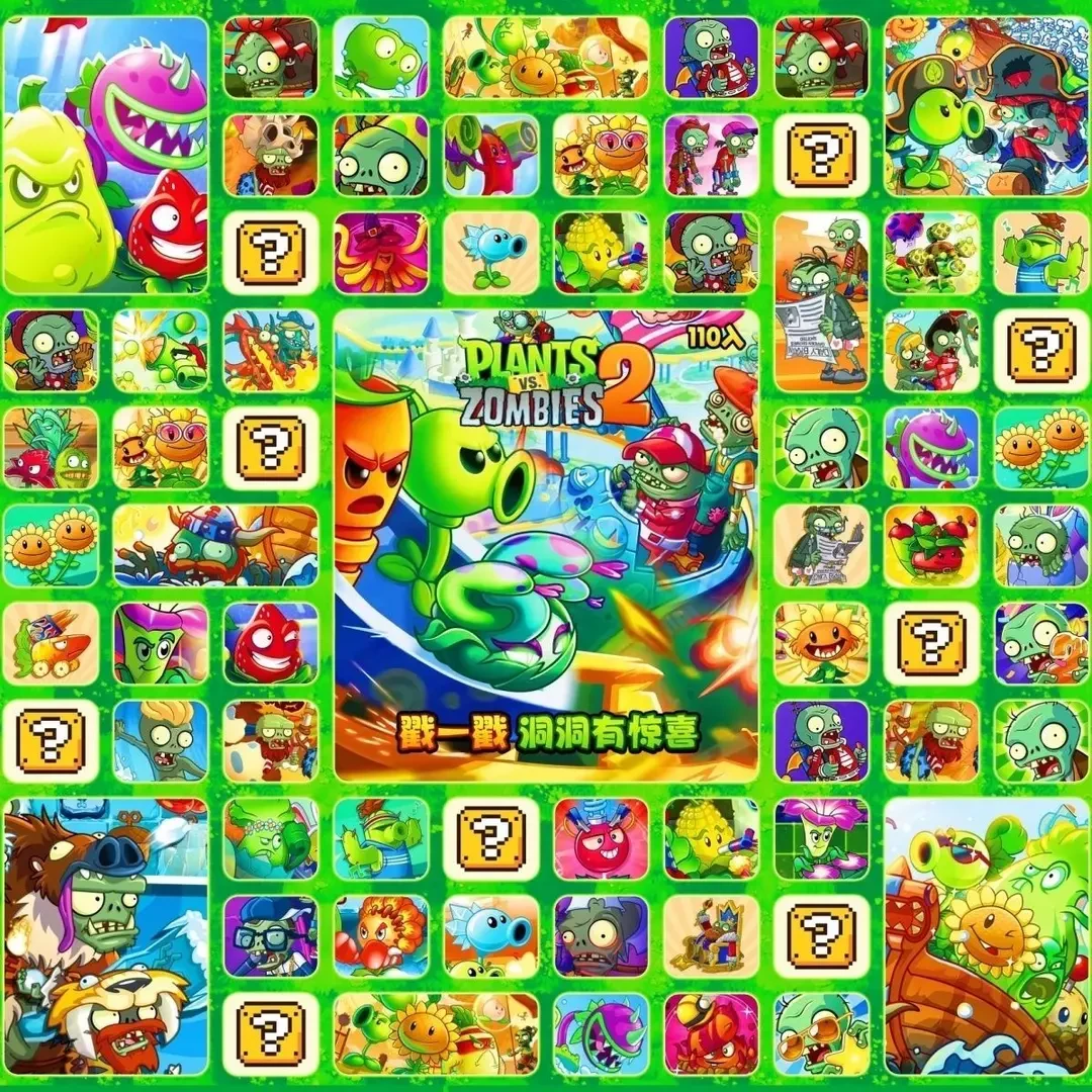 植物大战僵尸洞洞乐玩具男孩挂件戳戳乐儿童手工益智