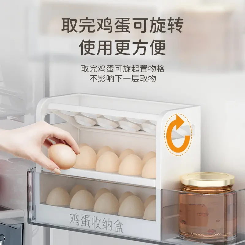 温暖家居厨房置物架翻转鸡蛋收纳盒冰箱收纳盒三层设计防摔放30枚