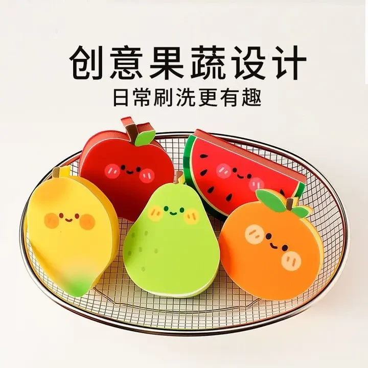 【到手四个】趣味果蔬洗碗擦海绵擦去污家用厨房多功能锅盘洗碗巾