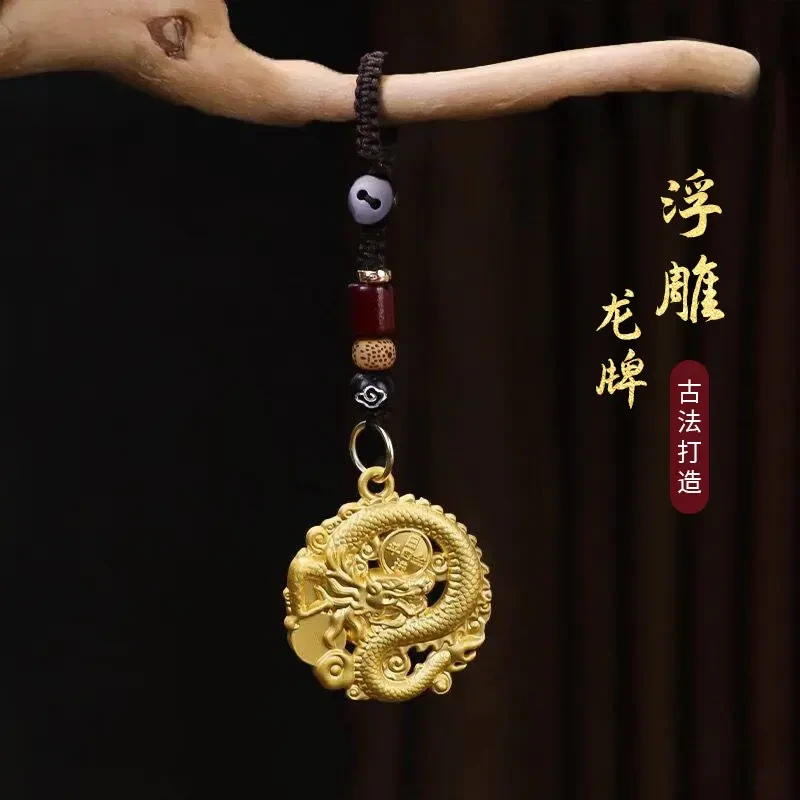 【先生推荐】乙巳年新款浮雕龙牌日进斗琻男女款钥匙扣挂件随身挂饰