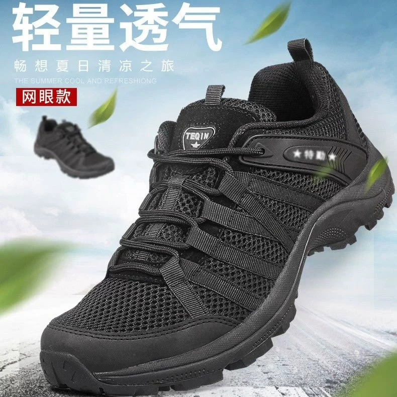 3157黑色特勤鞋徒步鞋登山鞋男春秋防滑耐磨爬山徒步鞋运动鞋