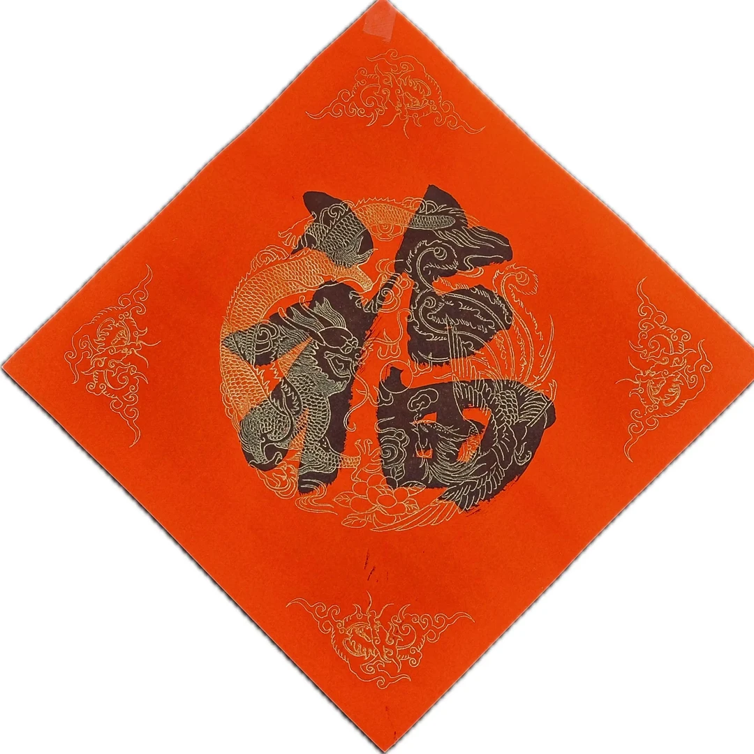 【周老师专属】加厚半生熟万年红福字斗方手写对联宣纸福字