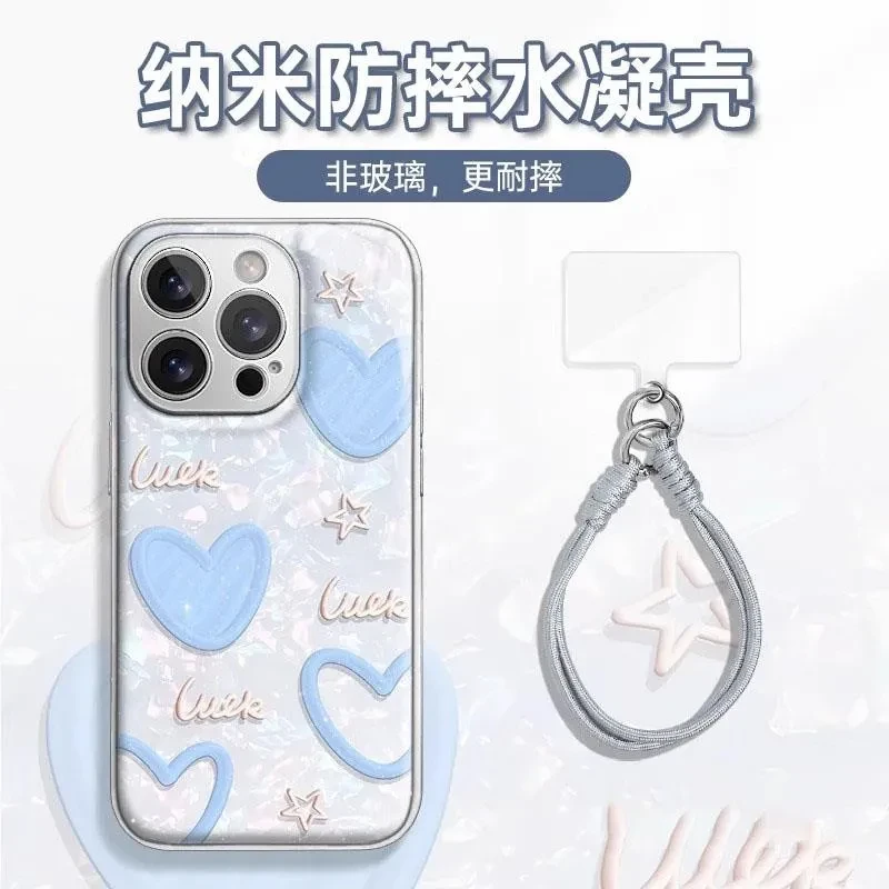 梦幻蓝爱心适用苹 果16PROMAX手机保护壳iPhone15带手錬IQOO13华