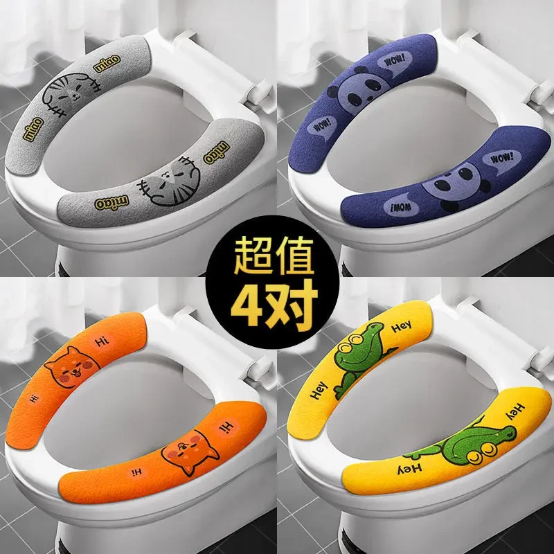 【喵喵】卡通马桶垫坐垫秋冬保暖坐便垫家用毛绒粘贴式驾车个人用品