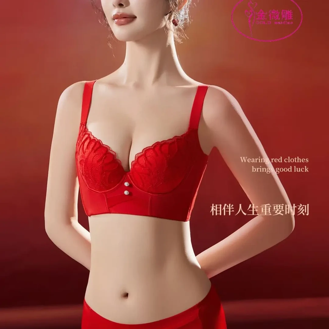 红色调整型小胸显大聚拢收副乳防下垂上托矫正文胸