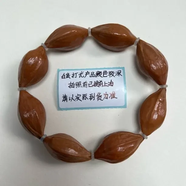 「三叉脊」橄榄核手串单圈原生橄榄核手串