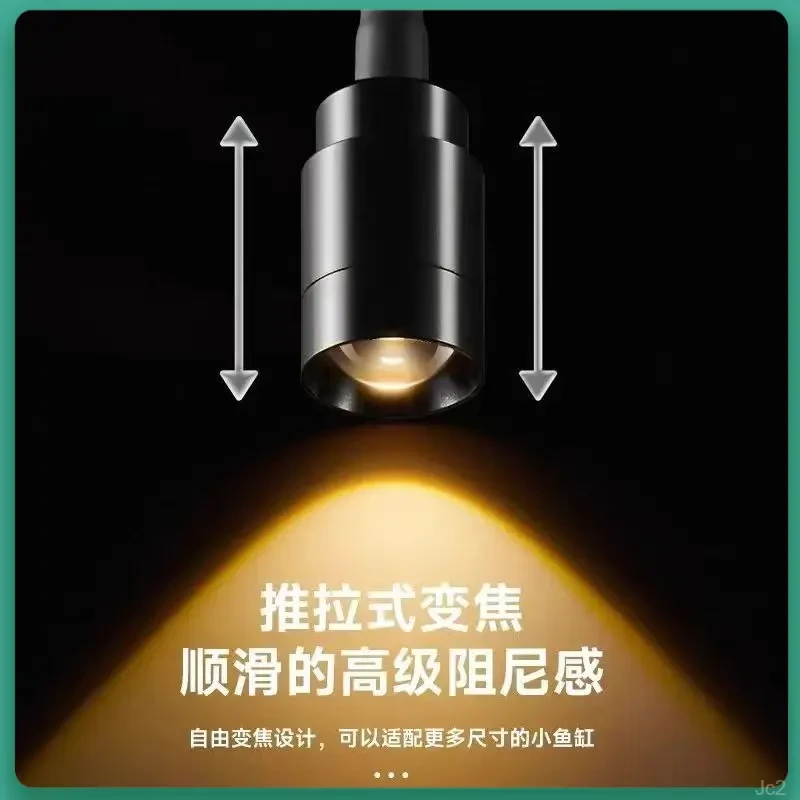 可三色变光定时鱼缸灯小筒灯可变焦射灯迷你鱼缸夹灯溪流缸造景