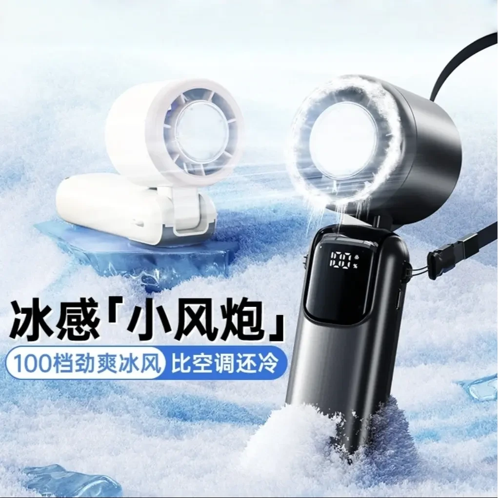 塔菲克手持小风扇便携式小型静音涡轮宿舍户外usb充电制冷风扇