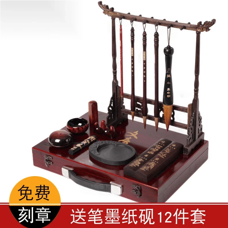 新疆包邮新疆包邮毛笔套装初学文房四宝精品笔墨纸砚高档专业书法